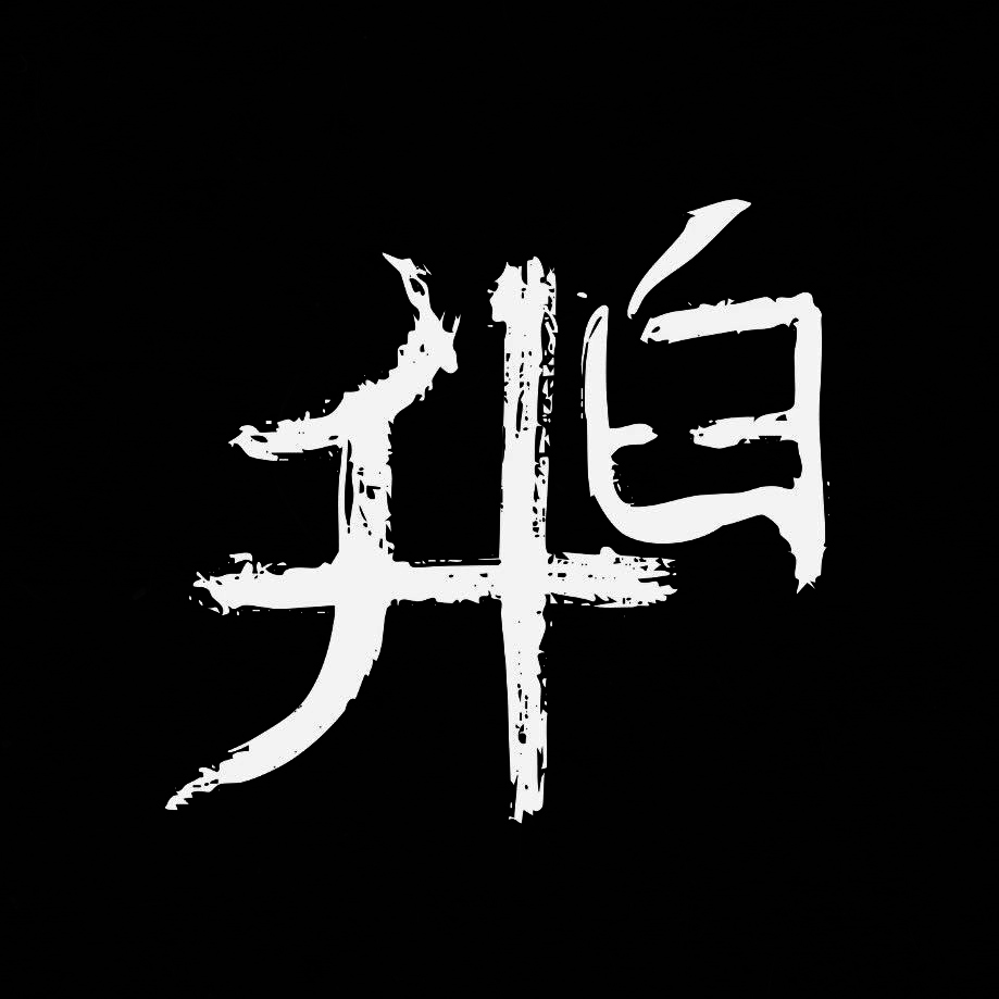 HU